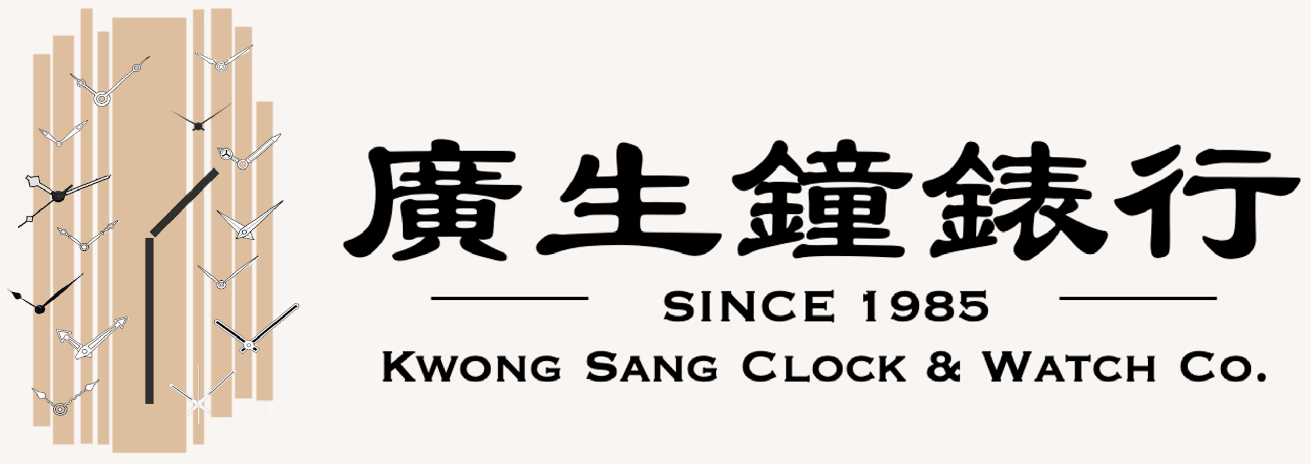 logo large